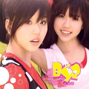 粗大的蘑菇头刮得又红又肿怎么办
