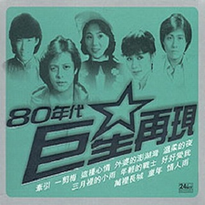 粗大的蘑菇头刮得又红又肿怎么办
