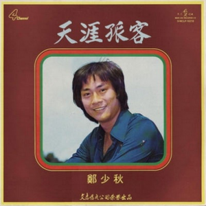 粗大的蘑菇头刮得又红又肿怎么办
